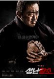 Poster_1