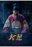 Poster_12