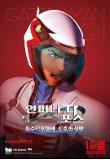 Poster_2