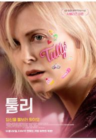 main_poster.jpg