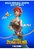 Poster_2