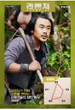 Poster_4