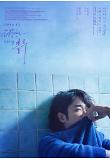 Poster_2