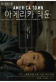 영화 포스터
