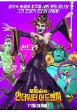 Poster_4
