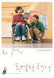 Poster_3