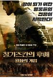 Poster_0