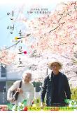 Poster_0