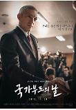 Poster_8