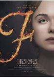 영화 포스터