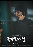 Poster_6