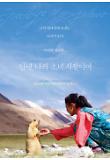 Poster_1