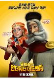 Poster_5