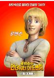 Poster_1