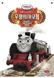 Poster_2
