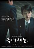 Poster_7