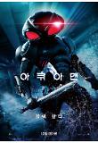 7. 아쿠아맨_블랙 만타.jpg