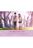 Poster_4