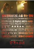 Poster_1