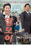 Poster_2