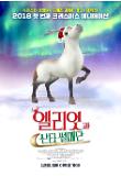 Poster_1