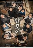 Poster_3