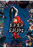 영화 포스터