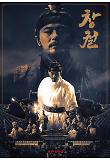 Poster_5