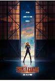 Poster_2
