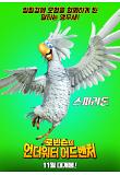 Poster_3