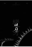 Poster_7