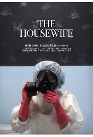housewife_poster.jpg