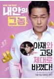 main_poster_02.jpg