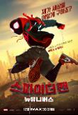 Poster_3