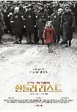 영화 포스터