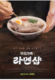 Poster_1