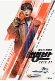 Poster_3