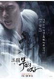 Poster_3