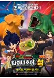 영화 포스터