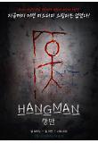 Poster_1