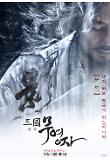 Poster_2