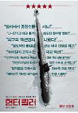 Poster_3