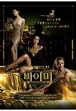 Poster_0