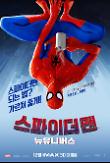 Poster_4