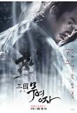Poster_4