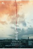 Poster_2