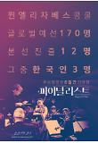 Poster_1