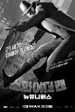 Poster_7