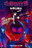 Poster_6