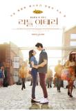 Poster_1